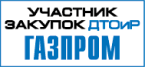 Реестр потенциальных участников конкурентных закупок Группы «Газпром» ДТОиР